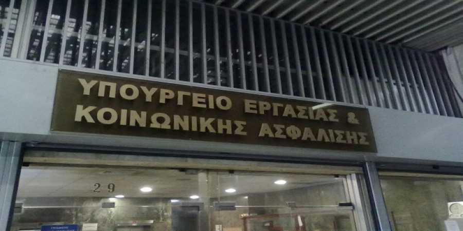 Κατώτατος μισθός: Στα χέρια των επιθεωρητών Εργασίας η λίστα με τους παραβάτες εργοδότες