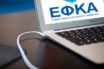 ΕΦΚΑ: Νέες κατηγορίες ασφαλισμένων στη διαδικασία του εργοσήμου