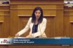 Κασιμάτη: Πραγματικές κυρώσεις στους τρεις βουλευτές, οι οποίοι “διέρρευσαν” την ψήφο μου στη Συνταγματική Αναθεώρηση