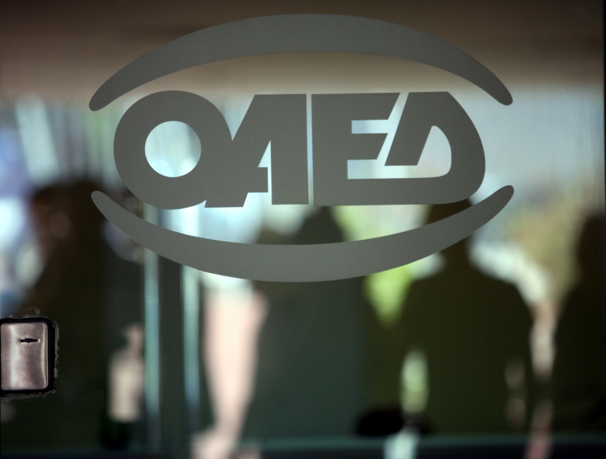 ΟΑΕΔ: Από αύριο, Παρασκευή, οι αιτήσεις για 8.933 θέσεις πλήρους απασχόλησης