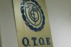ΟΤΟΕ: Εγκρίθηκε από το Γενικό Συμβούλιο η νέα κλαδική σύμβαση για τους τραπεζοϋπαλλήλους – Τι προβλέπει