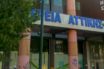 Περιφέρεια Αττικής: Μετά από 11 χρόνια ολοκληρώνεται το “Σπίτι του Ηθοποιού” (εικόνες)