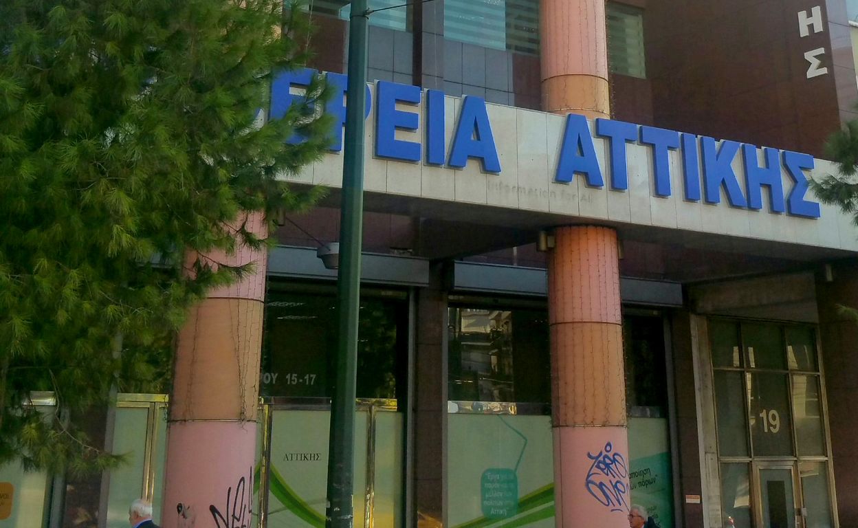 Περιφέρεια Αττικής: Μετά από 11 χρόνια ολοκληρώνεται το “Σπίτι του Ηθοποιού” (εικόνες)