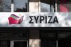 “ΣΥΡΙΖΑ Προοδευτική Συμμαχία” για τις ευρωεκλογές και μεγάλη συγκέντρωση στα τέλη Μαρτίου