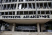 Υπουργείο Δικαιοσύνης: Παρατείνεται η δημόσια διαβούλευση για τον νέο Ποινικό Κώδικα