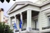 ΥΠΕΞ: Υποκριτικό το αφήγημα περί υπονόμευσης εθνικών συμφερόντων από τη Συμφωνία των Πρεσπών