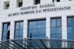 Υπουργείο Παιδείας: Καμία οριστική απόφαση για έναρξη των μαθημάτων στις 9 π.μ.