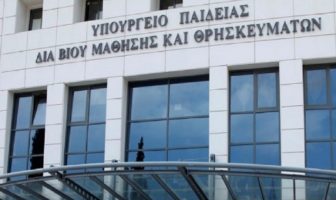 Όλες οι αλλαγές σε πανελλαδικές, πρότυπα σχολεία, προγράμματα σπουδών