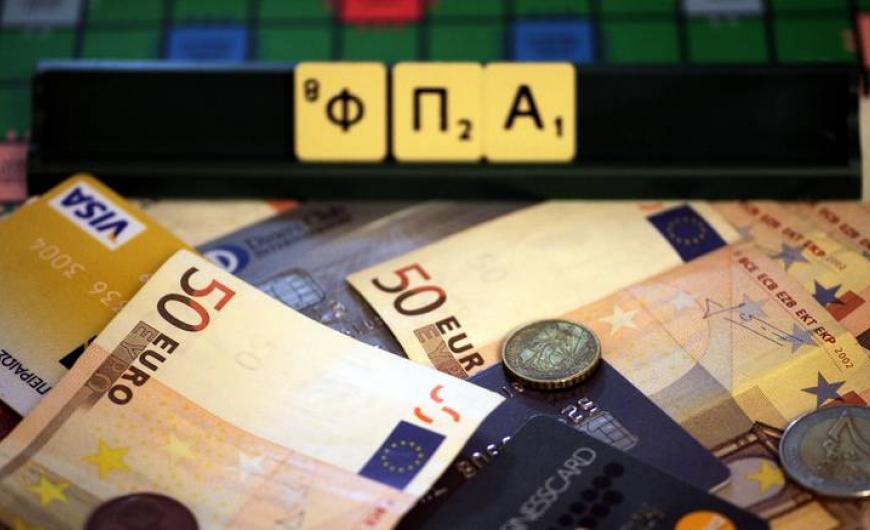 Πέντε δήμοι προσφεύγουν κατά της παράτασης του μειωμένου ΦΠΑ