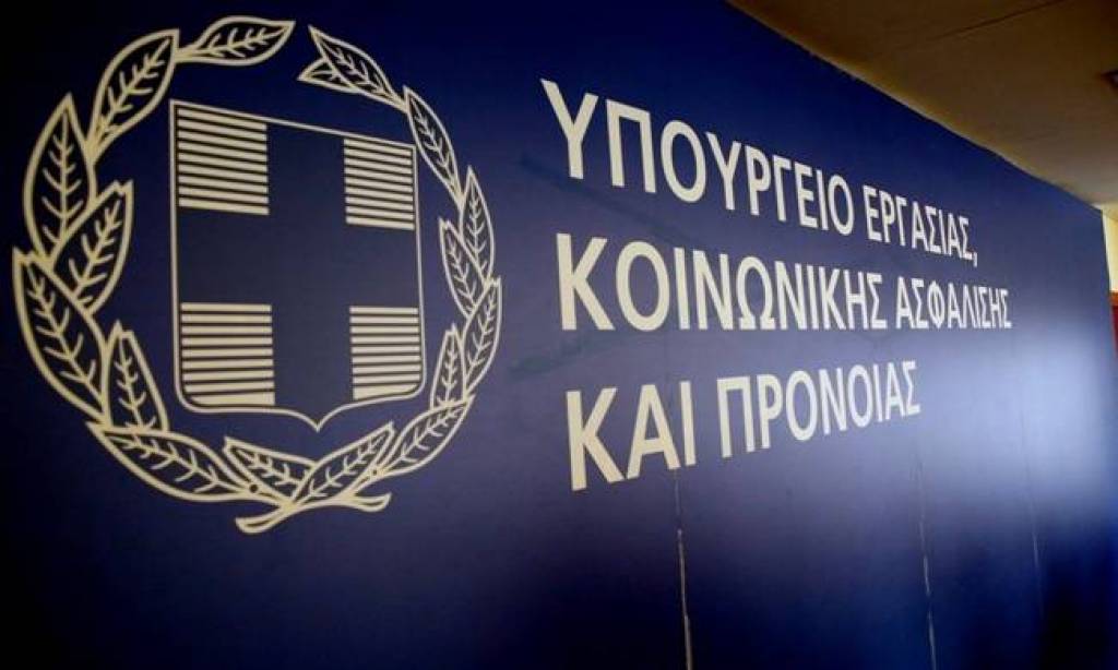 Τι αλλάζει στις απολύσεις με το νέο σχέδιο νόμου του Υπ. Εργασίας