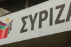 Απάντηση ΣΥΡΙΖΑ στις αιχμές ΝΔ: “Πόσα χρωστάνε στις τράπεζες Ν.Δ.-ΠΑΣΟΚ;”