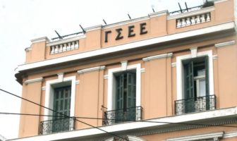 Παρέμβαση της ΓΣΕΕ σε Κομισιόν και ευρωπαϊκά συνδικάτα ώστε να μην εφαρμοστεί ο Νόμος για την ιδιωτική εκπαίδευση