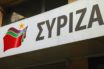 ΣΥΡΙΖΑ: Λίγη ντροπή δεν βλάπτει