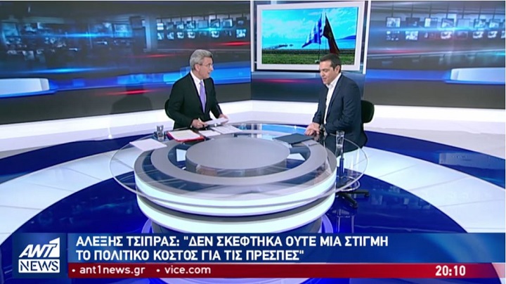Τηλεθέαση: Μέχρι και 1,2 εκατ. πολίτες είδαν τη συνέντευξη Τσίπρα στον Χατζηνικολάου