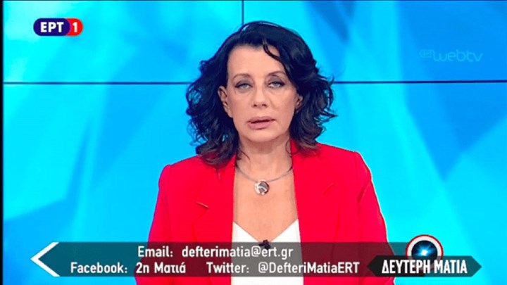 Τέλος η εκπομπή της Κατερίνας Ακριβοπούλου στην ΕΡΤ