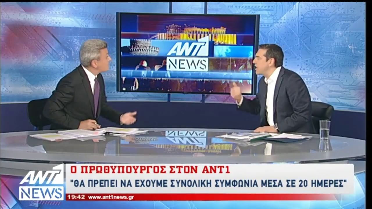 Αλ. Τσίπρας: Ιστορική εξέλιξη η αποπληρωμή των δανείων του ΔΝΤ