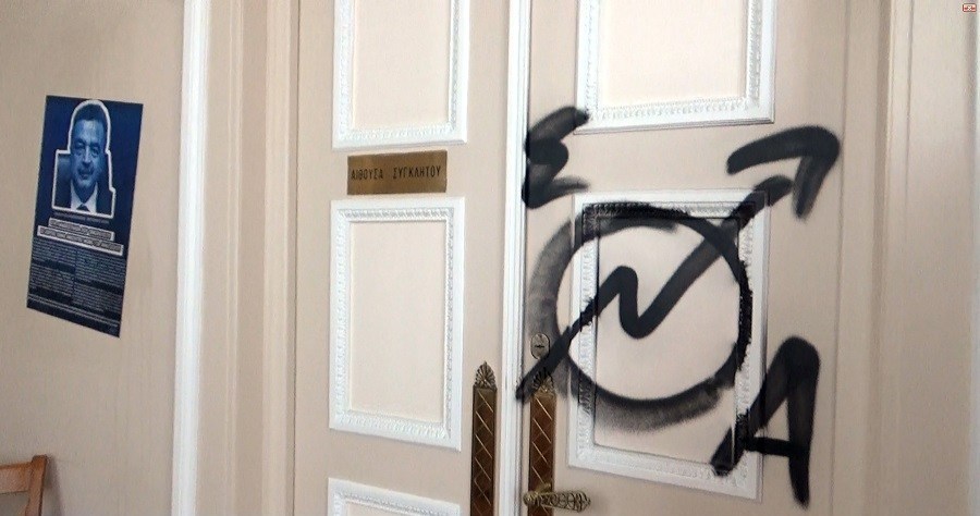 Καταδρομική στο γραφείο του Πρύτανη του Οικονομικού Πανεπιστημίου