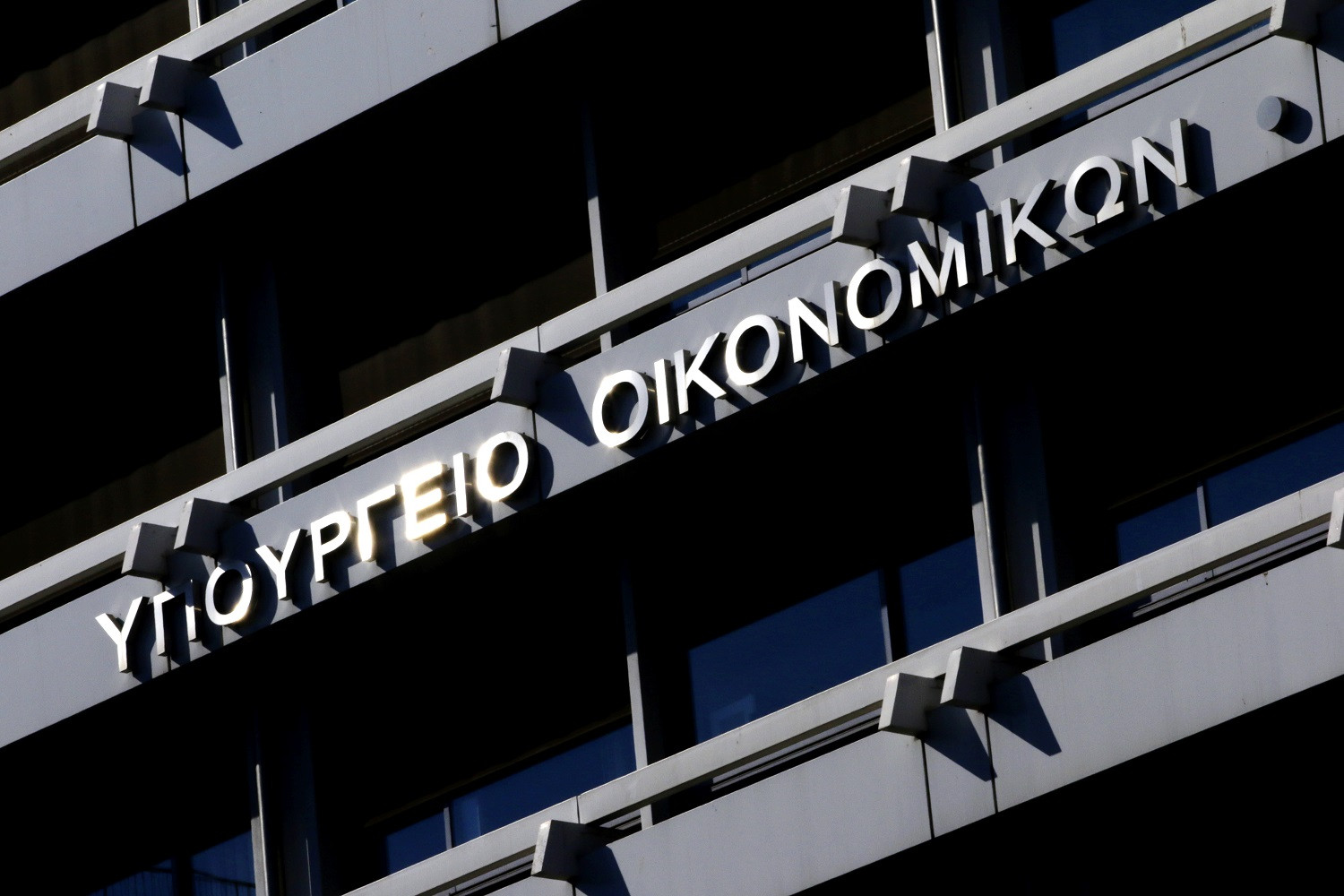 ΥΠΟΙΚ: Αυξάνεται το ποσοστό αποζημίωσης των εργαζομένων που απολύθηκαν από πιστωτικά ιδρύματα&hellip;