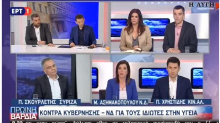 Άννα Ασημακοπούλου: “Το 5ευρο στα νοοκομεία δεν ενόχλησε κανέναν”