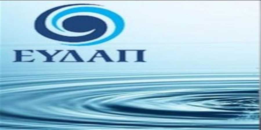 e-EYDAP: Το νέο ηλεκτρονικό σας κατάστημα από την ΕΥΔΑΠ