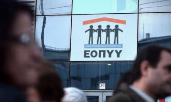 ΕΟΠΥΥ: Με ένα τηλέφωνο φάρμακα στο σπίτι
