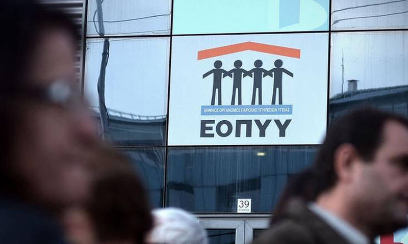 Φαρμακεία ΕΟΠΥΥ: Προσλήψεις και παρεμβάσεις για καλύτερη εξυπηρέτηση