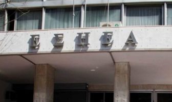 Η ΕΣΗΕΑ ζητεί επιδότηση της εργασίας