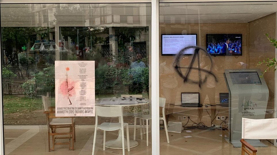 Κ. Μπακογιάννης: Να κάνουν το σταυρό τους να μη βγω Δήμαρχος (vid)