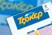 Τζόκερ: Αυτοί είναι οι τυχεροί αριθμοί για τα 4.600.000