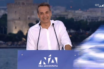 Ολόκληρη η ομιλία του Κυριάκου Μητσοτάκη στη Θεσσαλονίκη