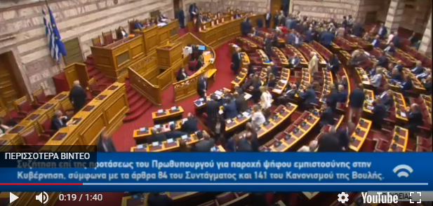 Η ανάρτηση Πολάκη για το επεισόδιο με τον Κ. Μητσοτάκη