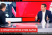 Ολόκληρη η συνέντευξη του Αλέξη Τσίπρα στον ALPHA