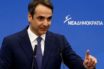 Νέο μήνυμα Μητσοτάκη στα στελέχη της ΝΔ: Τίποτε δεν με ενοχλεί περισσότερο από αυτούς που προεξοφλούν την υπουργοποίηση