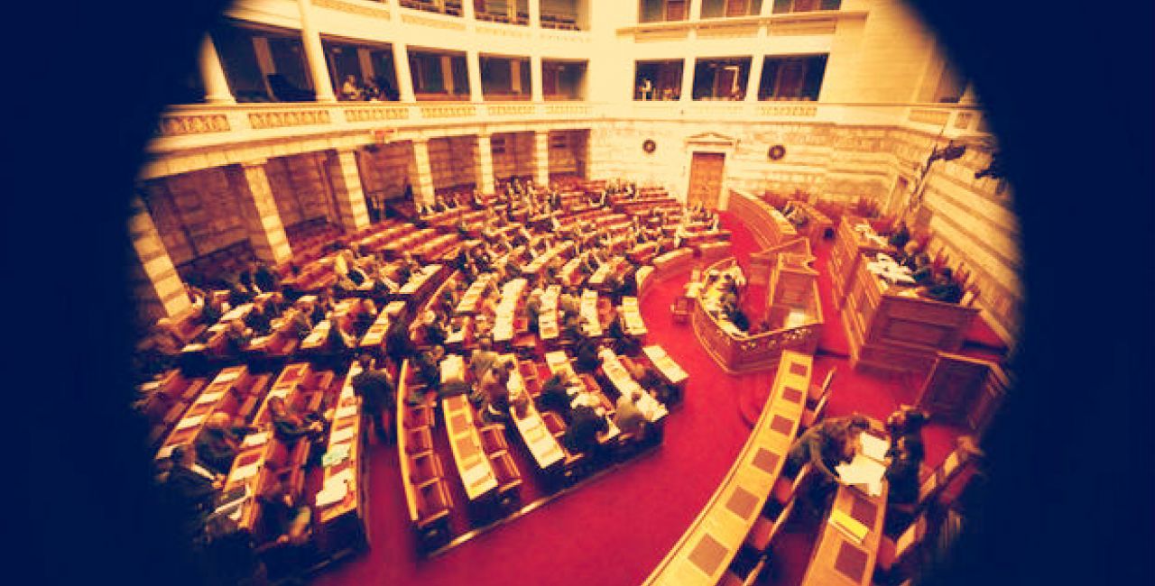 Το ρουσφέτι ποτέ δεν πεθαίνει