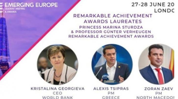 Βραβείο Αξιοσημείωτου Επιτεύγματος στους Τσίπρα και Ζάεφ για τη Συνθήκη των Πρεσπών