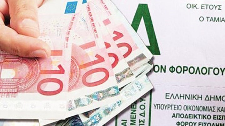 Εξόφληση από τρεις έως και 12 δόσεις για το φόρο εισοδήματος – Οι τρόποι πληρωμής