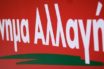 ΚΙΝΑΛ: Δεν θα παίξουμε την κολοκυθιά για το ντιμπέιτ