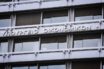 Τροπολογία για τη διαγραφή επιβαρύνσεων νομικών προσώπων