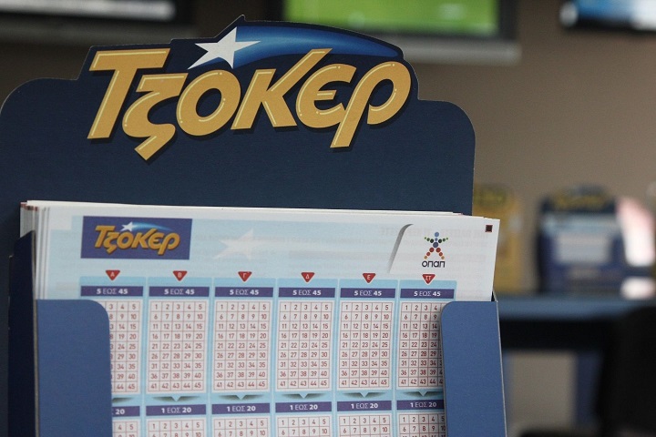 Τζόκερ: Αυτοί είναι οι τυχεροί αριθμοί