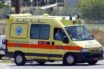 Ένας 14χρονος και μια 63χρονη, τραυματίες μεταφέρονται από την Σάμο στην Αθήνα