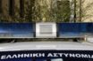 Συναγερμός στη Ζάκυνθο: Αγνοείται τουρίστας σε βουνό