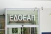 ΕΔΟΕΑΠ: Μειώνονται από 1ης Ιουνίου οι εισφορές για εργαζόμενους και εργοδότες