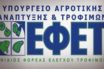 Ο ΕΦΕΤ ανακαλεί γνωστή μαύρη σοκολάτα – Δείτε ποιο είναι το προϊόν