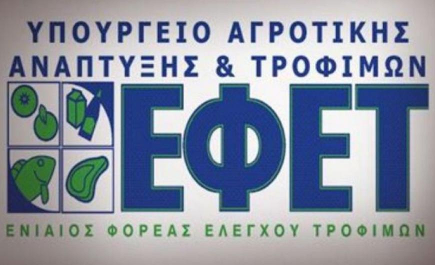 Ο ΕΦΕΤ ανακαλεί γνωστή μαύρη σοκολάτα – Δείτε ποιο είναι το προϊόν