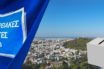 Ρεκόρ αποχής- Έξι στους δέκα πολίτες δεν προσήλθαν στις κάλπες!