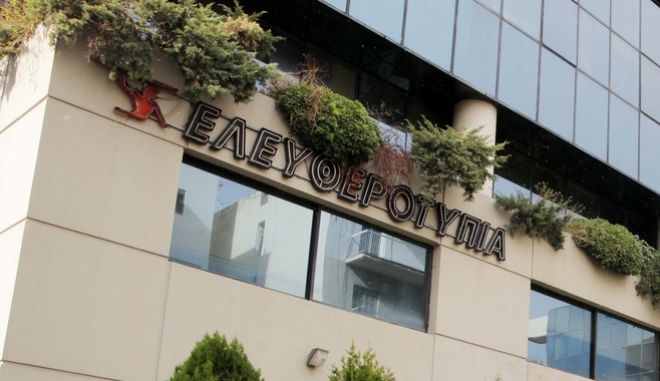 Πέθανε ο εκδότης Χρήστος Σιαμαντάς