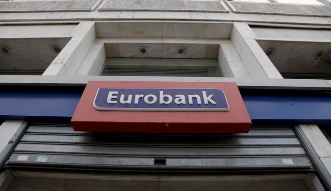 Eurobank: Mega deal για τα κόκκινα δάνεια