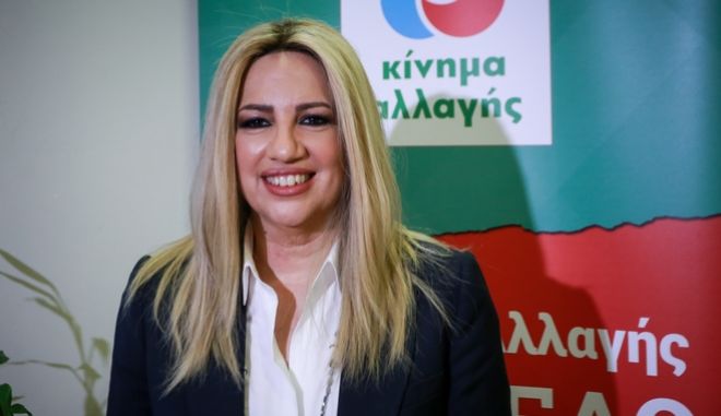 Γεννηματά: Προεδρική εκλογή, κατάργηση απλής αναλογικής και πλεονάσματα οι προτεραιότητες μετά τις εκλογές…