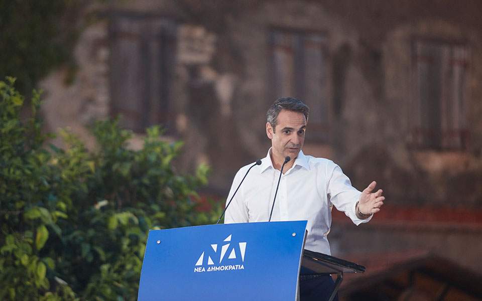 Κυρ. Μητσοτάκης: Θα ακυρώσω την καταστροφική πολιτική των υπερπλεονασμάτων