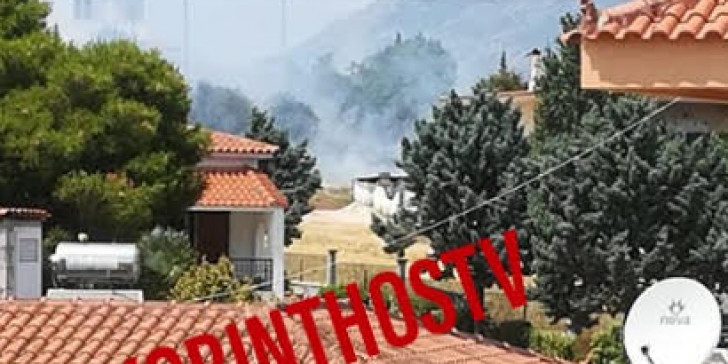 Κόρινθος: Στις αυλές των σπιτιών η φωτιά στην Κυρά Βρύση (vid)